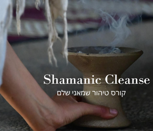 shamanic cleanse
